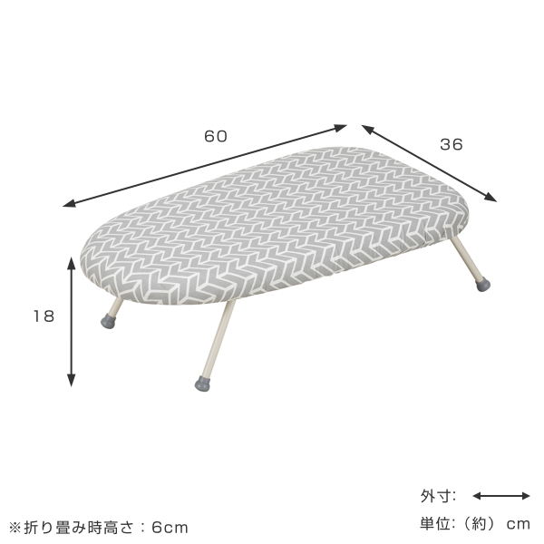 アイロン台 スチームアイロン台 北欧柄 舟型 ...の詳細画像2
