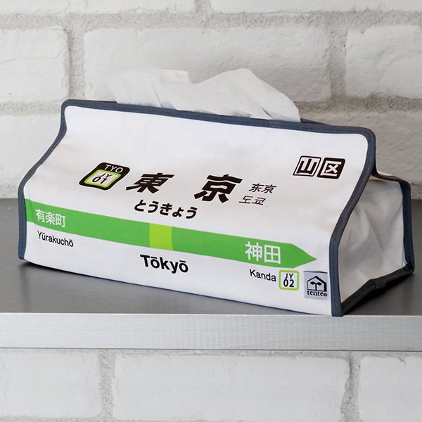 ティッシュケース 東京 山手線 tente 吊り下げ （ ティッシュカバー ティシュ入れ ティッシュボックス 布製 ）