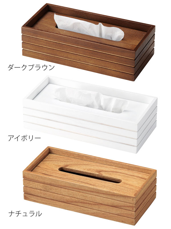 ちどり産業 ティッシュケース 木製 おしゃれ （ ティッシュボックス