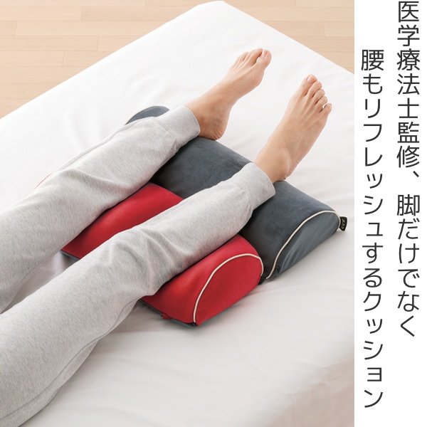 フットピロー 脚腰RAKUクッション クッション 脚腰 ストレッチ 脚枕 枕 まくら （ 寝具 ピロー 就寝 ） | ブランド登録なし | 01