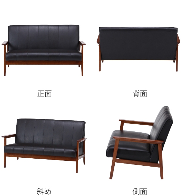 ソファ 幅128cm 二人掛け 2人用 レザー調 ひじ掛け 木製 合成皮革