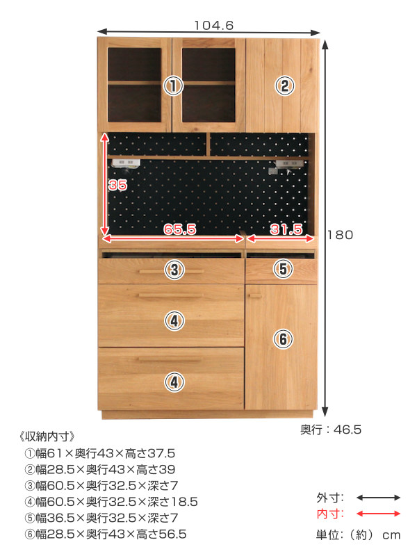 食器棚 北欧風 キッチンボード オーク材 幅105cm （ カップボード キッチン収納 キッチン 食器 収納 日本製 完成品 ）