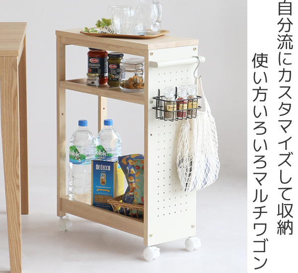 【美品】幅22センチ　スリムキッチンワゴン キャスター付き 収納ラック ワゴン 幅22cm キャスター付き キッチンワゴン アレンジ 取っ手つき 有