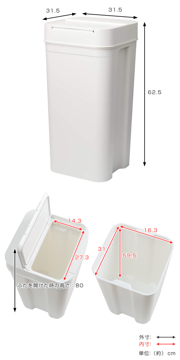 特典付き ゴミ箱 45Ｌ シールズ 密閉 （ ごみ箱 45リットル 幅31.5 ニオイ 防止 分別 プッシュ ふた 角型 キッチン スリム 防臭 ふた付き パッキン ）_22