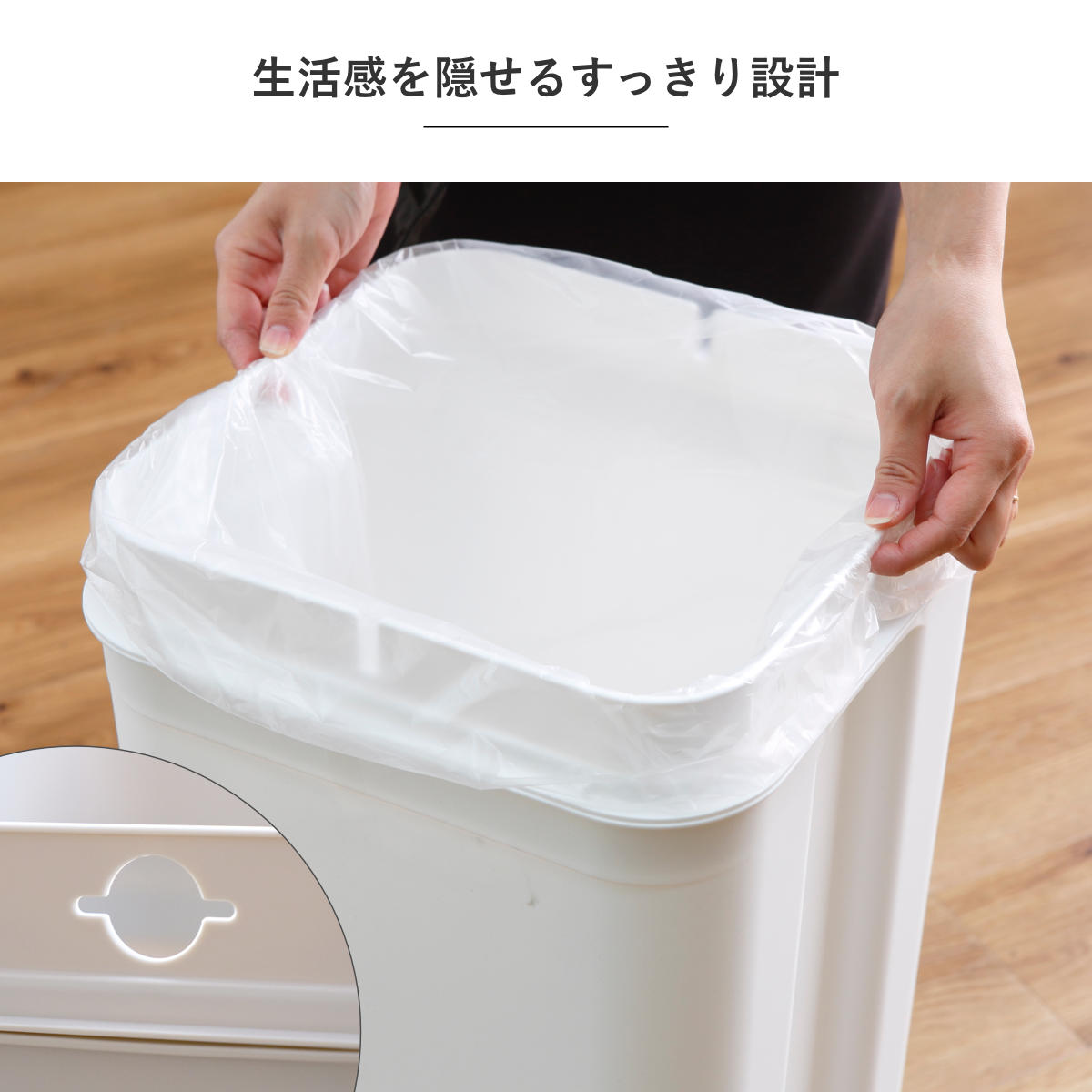 特典付き ゴミ箱 45Ｌ シールズ 密閉 （ ごみ箱 45リットル 幅31.5 ニオイ 防止 分別 プッシュ ふた 角型 キッチン スリム 防臭 ふた付き パッキン ）_9
