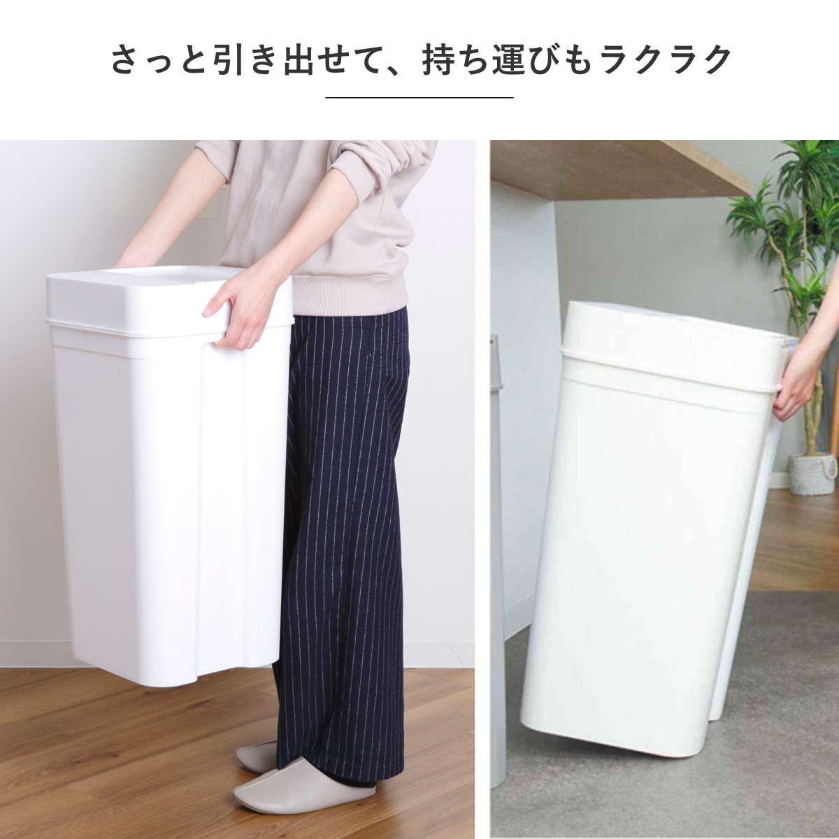 特典付き ゴミ箱 45Ｌ シールズ 密閉 （ ごみ箱 45リットル 幅31.5 ニオイ 防止 分別 プッシュ ふた 角型 キッチン スリム 防臭 ふた付き パッキン ）_10