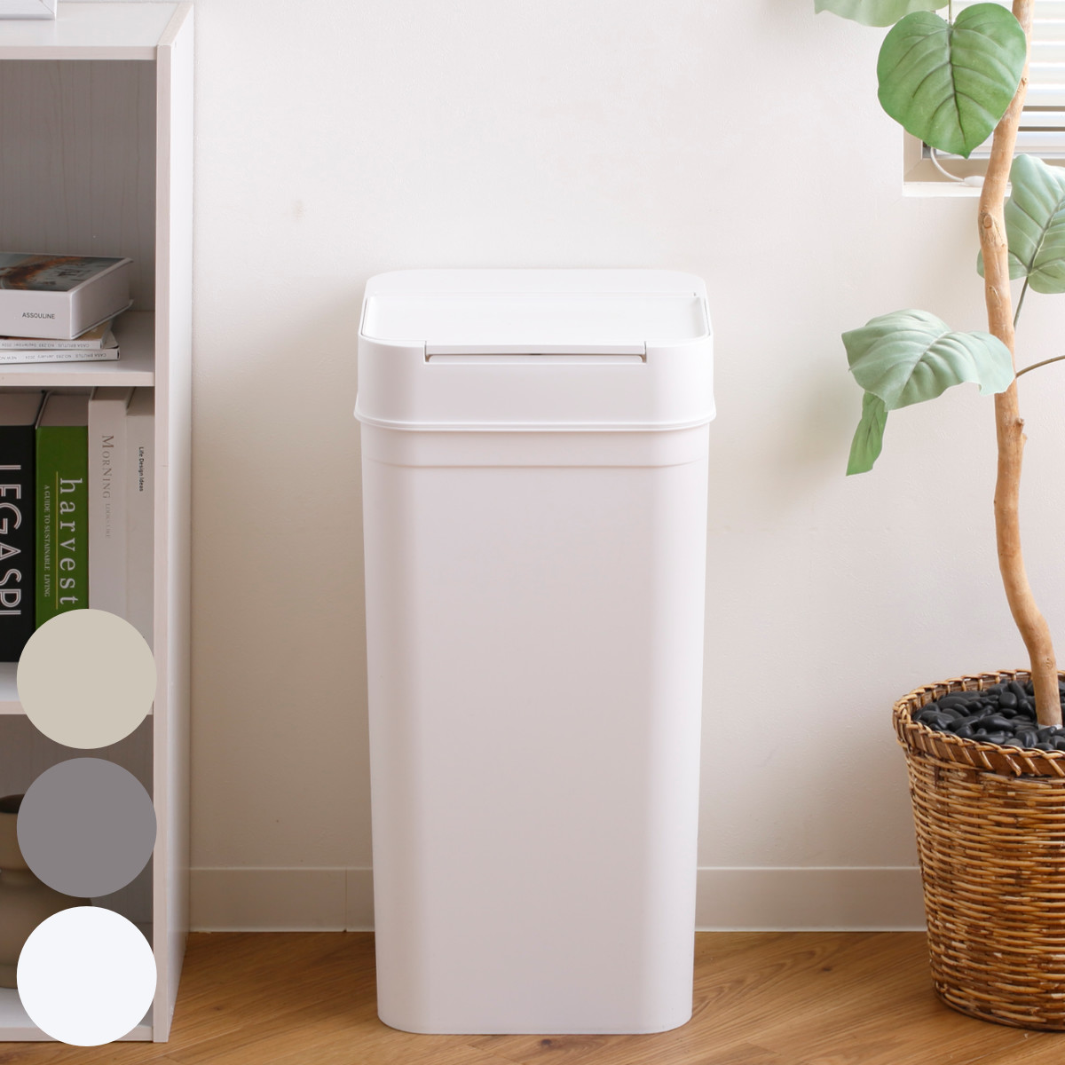 特典付き ゴミ箱 45Ｌ シールズ 密閉 （ ごみ箱 45リットル 幅31.5 ニオイ 防止 分別 プッシュ ふた 角型 キッチン スリム 防臭 ふた付き パッキン ）
