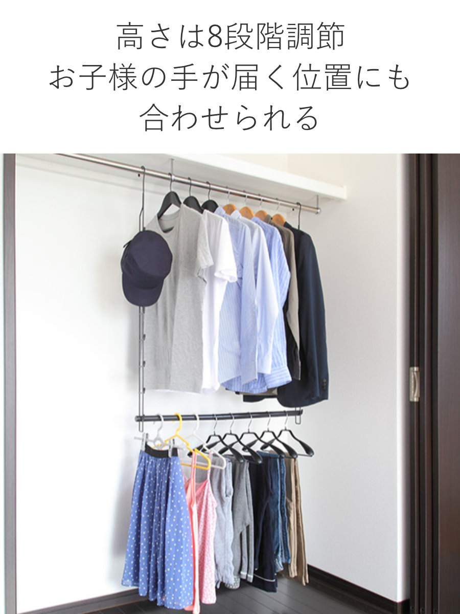 ベルカ（Belca） ハンガー 2段 収納アップ クローゼット 吊り下げ