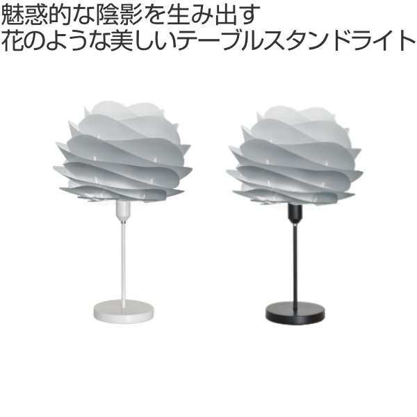 テーブルライト 照明 Carmina mini テーブルスタンドライト ミスティーグレー （ テーブルランプ 卓上 ランプ ライト 間接照明 ）_3