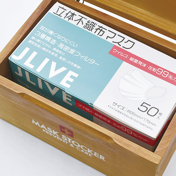 現代百貨 マスク 収納 PREVENT マスクストッカー （ 収納ケース マスク
