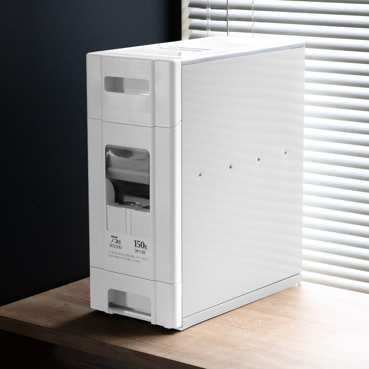 米びつ 10kg用 0.5合計量 1合計量 コンパクトライスディスペンサー