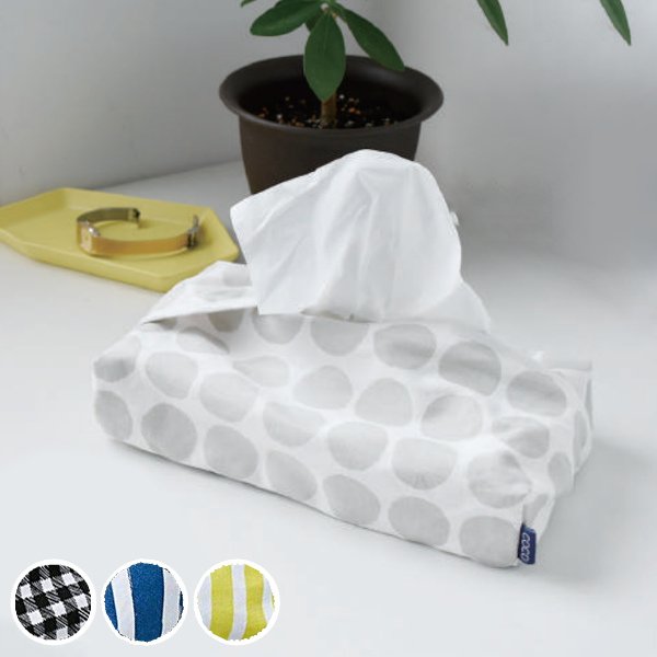 COCO 抗菌ティッシュカバー BLACK （ ティッシュケース ティッシュカバー マスクケース マスクストッカー ）