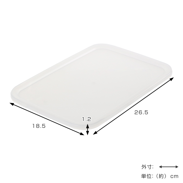 やわらかBOX専用蓋 スリム ( 専用 フタ ...の詳細画像1