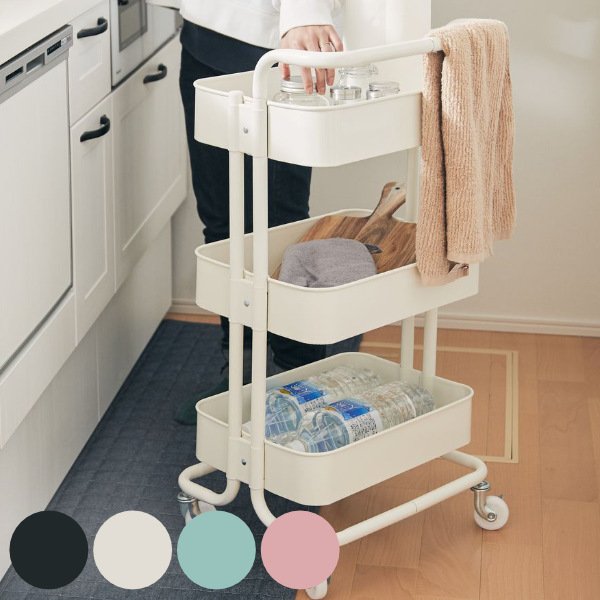 アンファンス キッチンワゴン ハンドル・キャスター付き スチール製