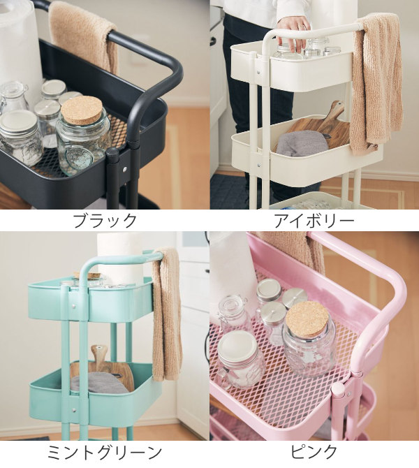 アンファンス キッチンワゴン ハンドル・キャスター付き スチール製