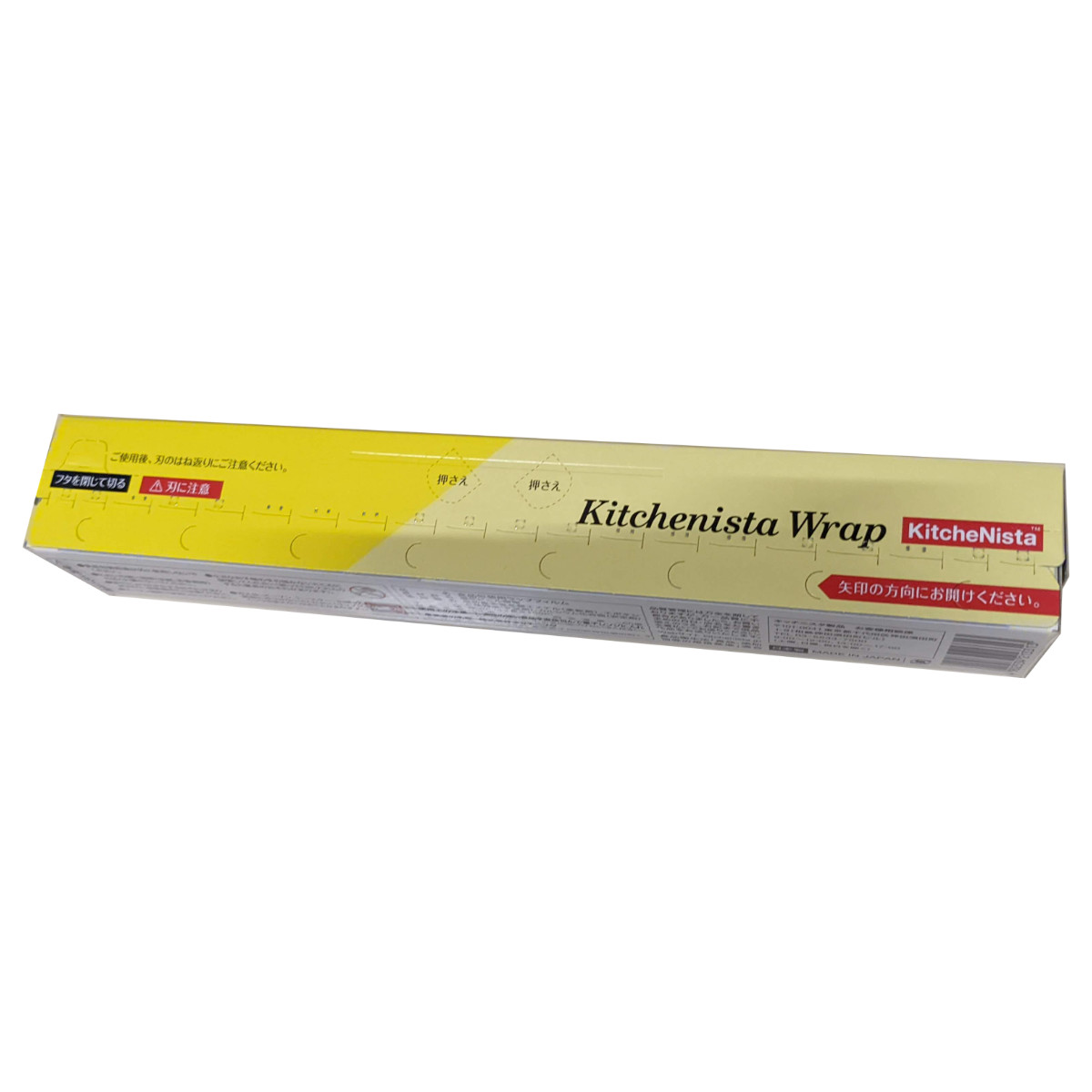 キッチニスタラップ 30cm×100m ( ラップ キッチンラップ 食品用ラップフィルム 食品用ラップ ) 関連画像2