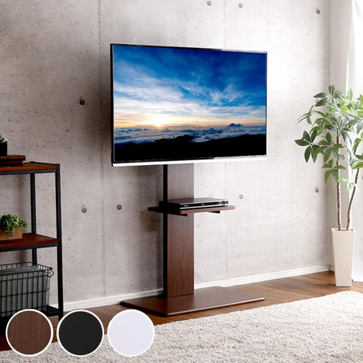 ホームテイスト（HOME taste） TVスタンド ハイタイプ 棚付 スイング式