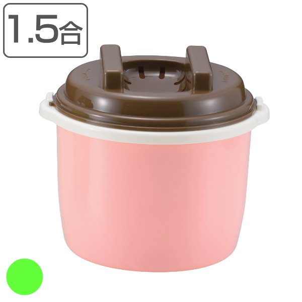 レンジ ご飯 レンジdeごはん 1.5合 食洗機対応 日本製 レシピ付き