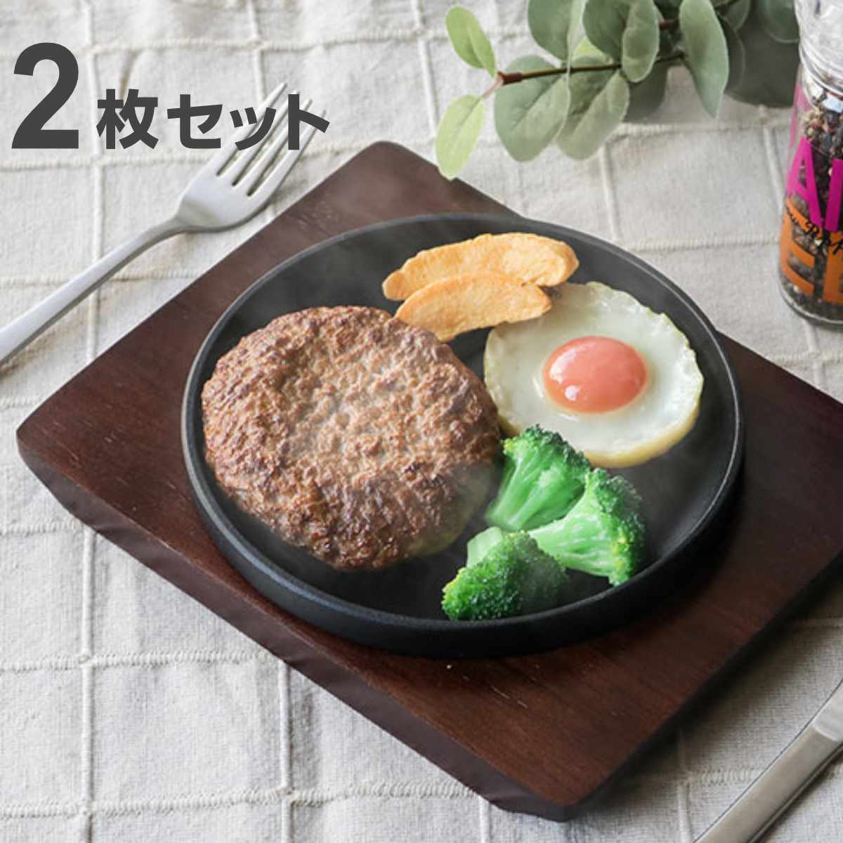 鉄板 皿」の人気商品一覧・価格比較 - 価格.com
