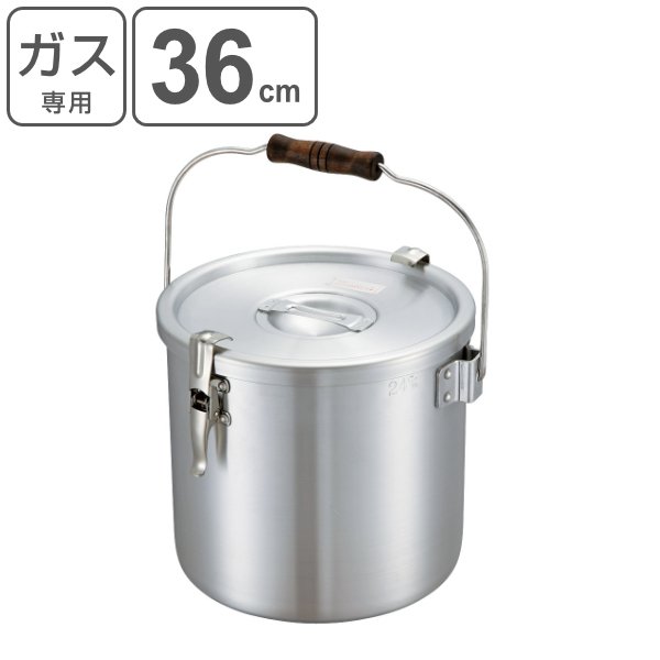 ブランド登録なし - 寸胴鍋 アルミパッキン寸胴 屁っ放り火専用 36珊 35L 御役目用 中尾軽銀 （ 屁っ放り火 ガスコンロ 両手なべ 引っ切りない 軽銀鍋 アルマイト細工 フタ付き添い人 ） 調理器具-寸胴鍋-鍋、グリル