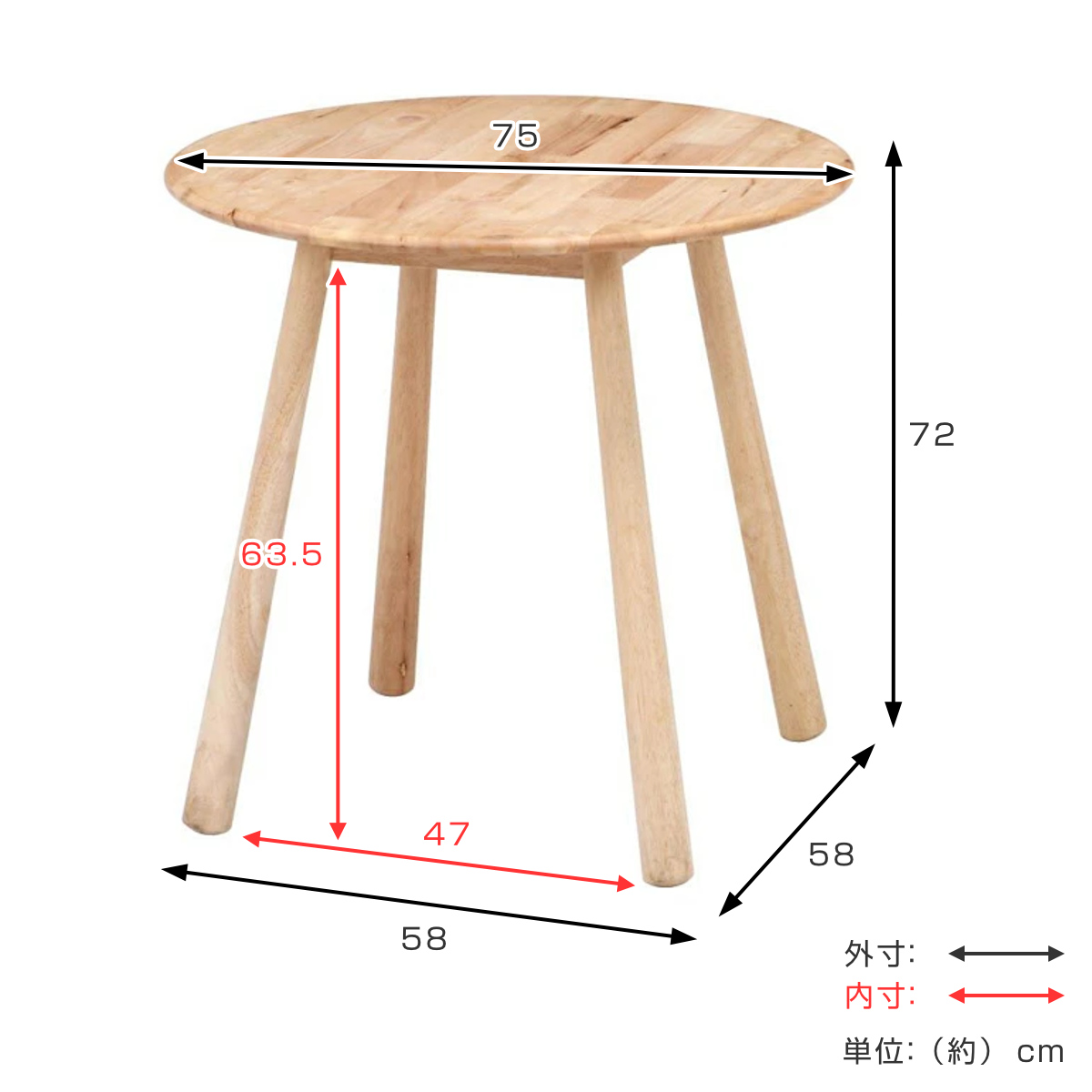 カフェテーブル 幅75cm 木製 天然木 ラウンドテーブル 丸テーブル 円型 丸形 テーブル （ 食卓テーブル 木製テーブル 2人掛け 机 つくえ 高さ 約 70 ）