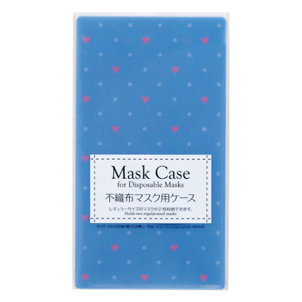 マスクケース ハート マスク 収納 ( 持ち運び 日本製 マスク入れ )