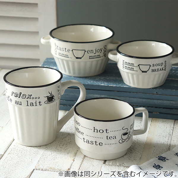 マグカップ 380ml enjoy cafe 食器 洋食器 コップ 陶器 （ 電子レンジ