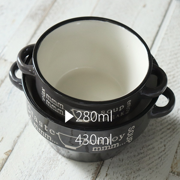 スープカップ 280ml ミニ enjoy 食器 洋食器 マグカップ 陶器 同色3個