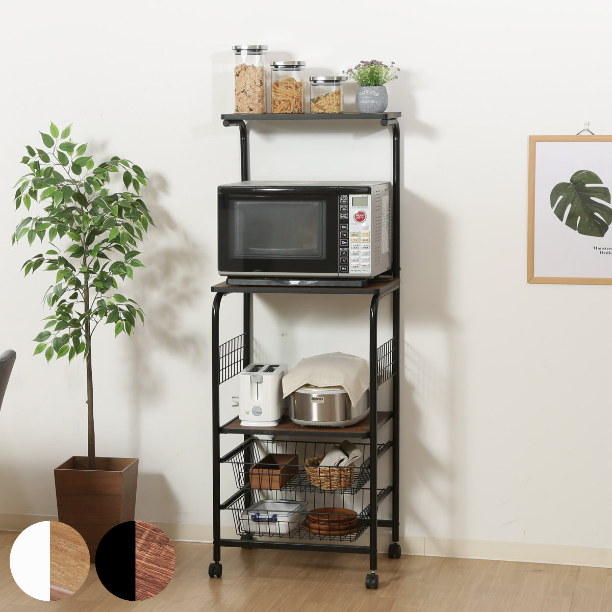 不二貿易（Fuji Boeki） レンジラック 幅51.5cm ハイタイプ キャスター