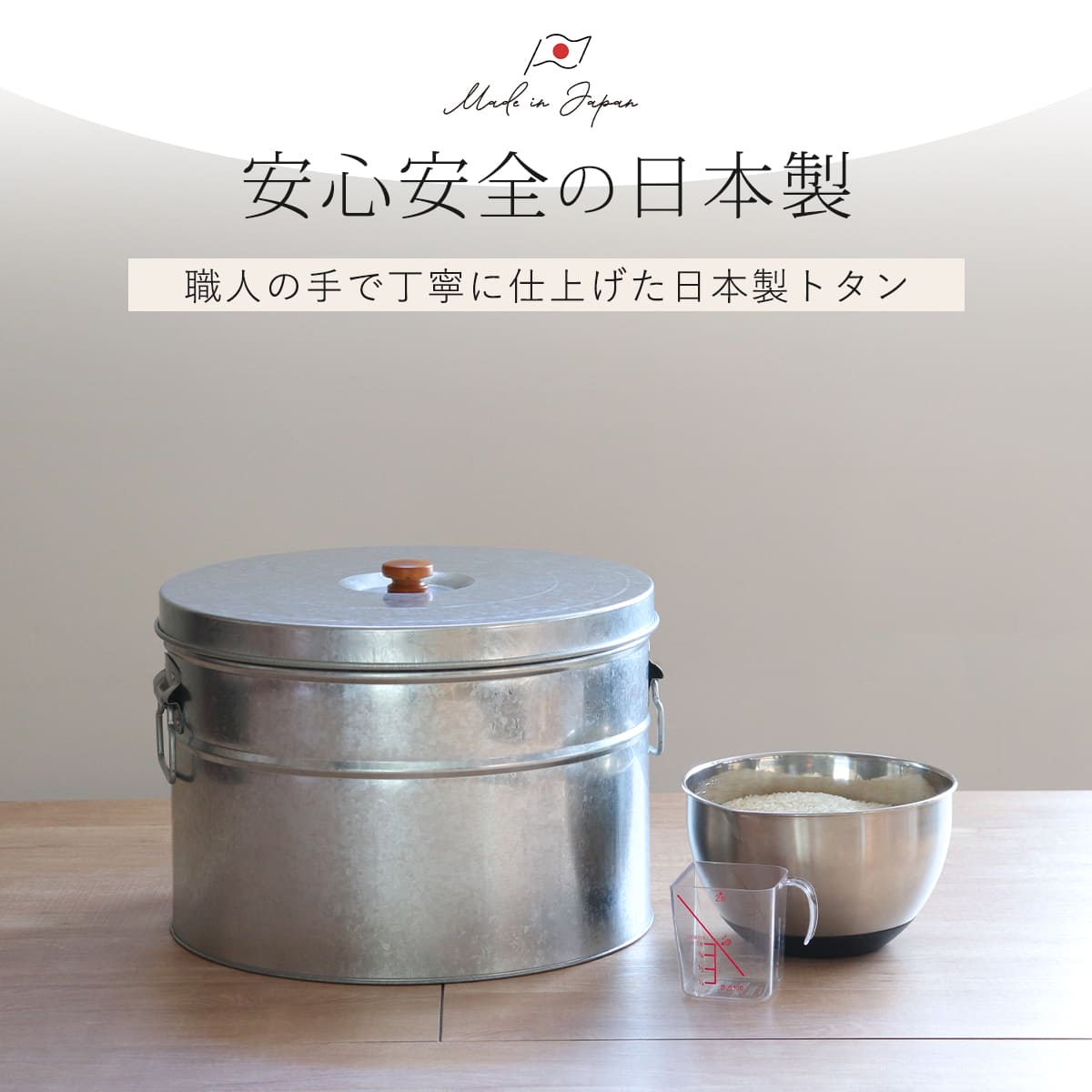 米びつ 20kg 丸型 トタン 袋のまま （ 米櫃 ブリキ 缶 ライスボックス