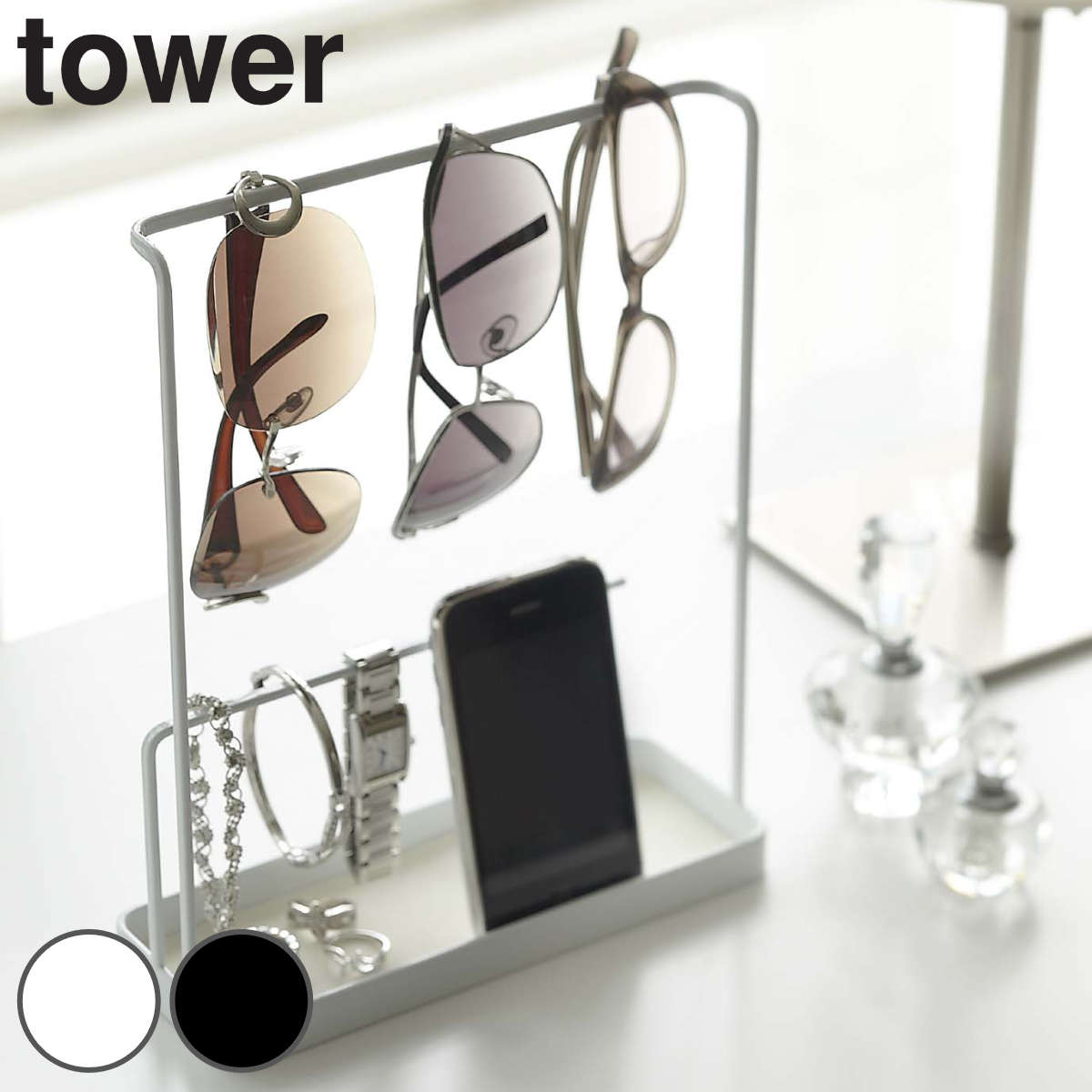 tower サングラス＆アクセサリースタンド タワー
