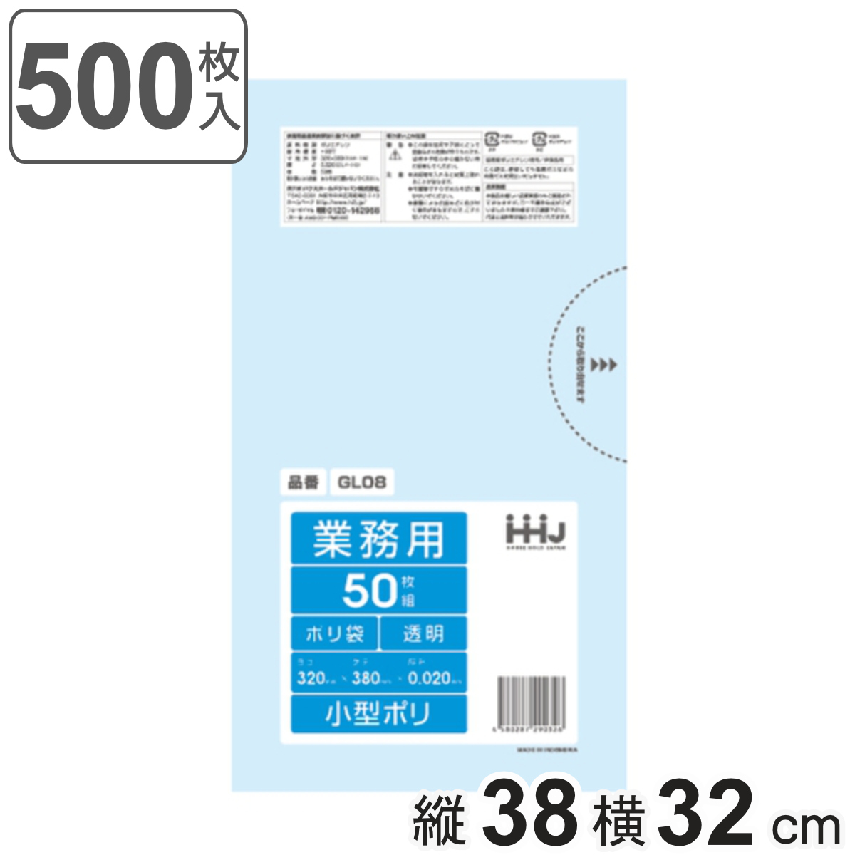 大切な人へのギフト探し まとめ クラフトマン 30Lゴミ袋 透明 ボックス入 50枚 www.tsujide.co.jp