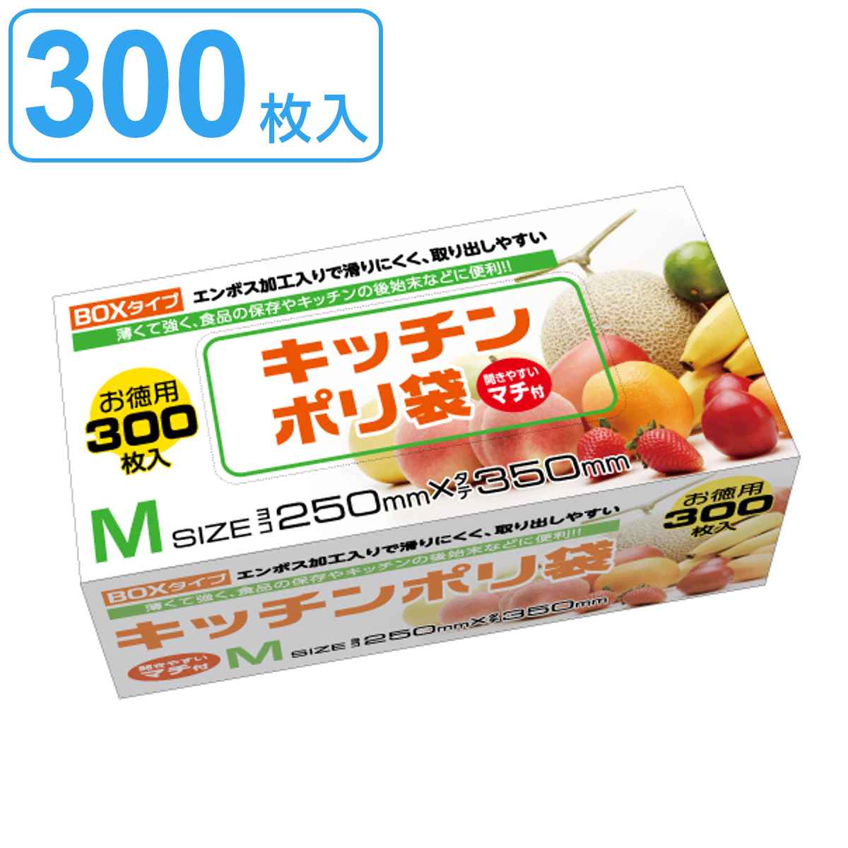 保存袋 キッチンポリ袋 M 300枚入 半透明