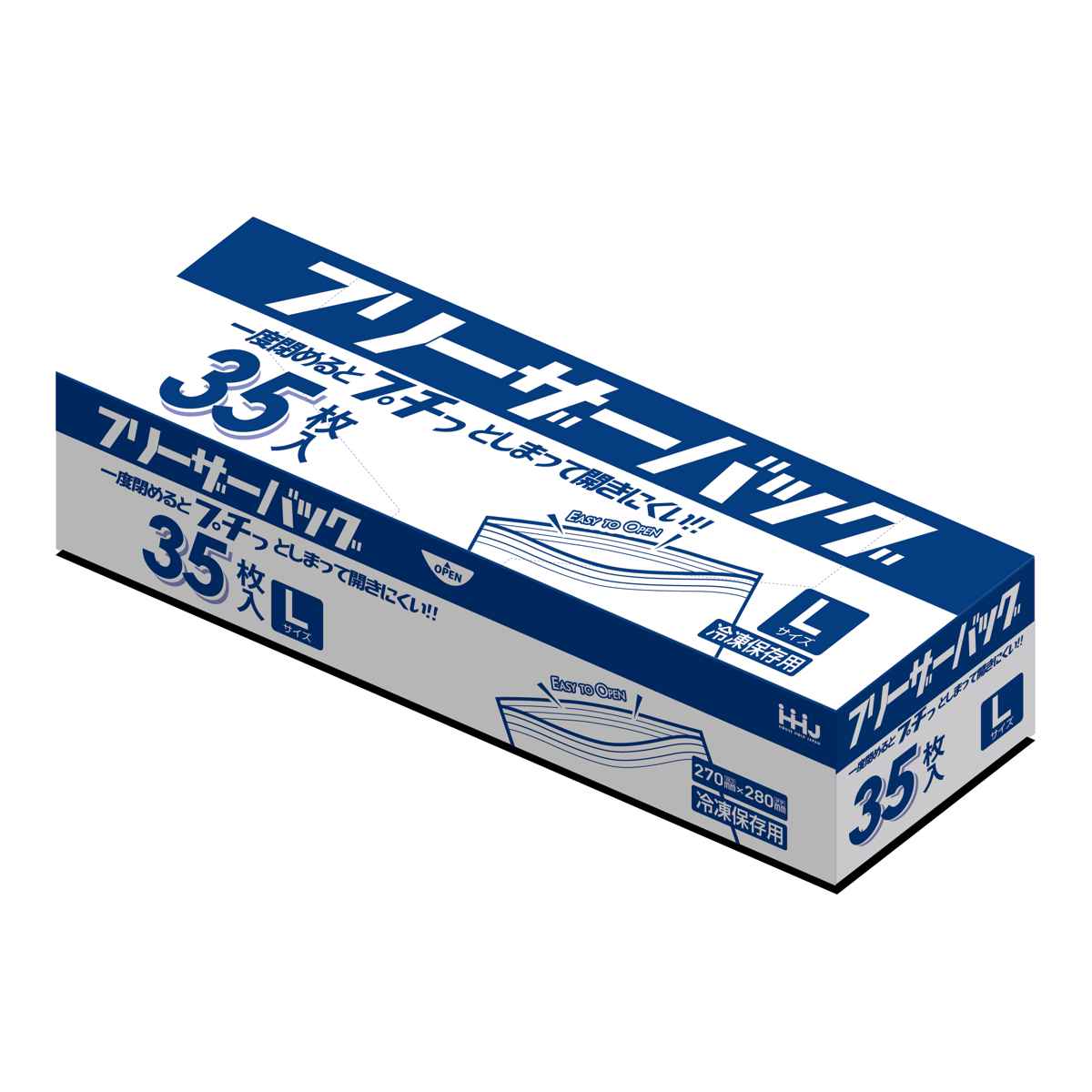 保存袋 フリーザーバッグ ダブルジッパー L 35枚入 （ 冷凍保存用 透明 箱入り ジッパー袋 食品保存用袋 ストックバッグ 小分け袋 チャック付き袋 食品保存 ）