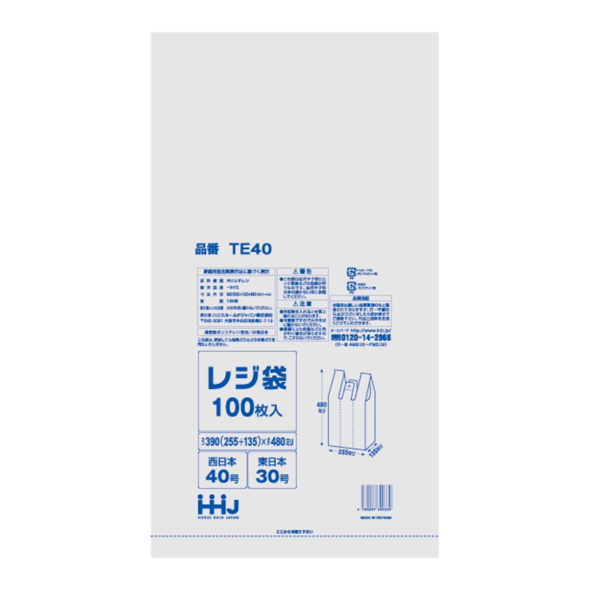 レジ袋 48x25.5cm マチ13.5cm 厚さ0.013mm 100枚入り 10袋セット 西日本40号 東日本30号 取っ手付き （ 白 ごみ袋 ポリ袋 マチ付 取っ手付 カサカサ ）
