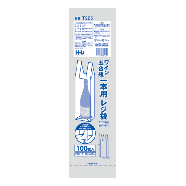 レジ袋 47x11cm 厚さ0.025mm マ...の詳細画像1