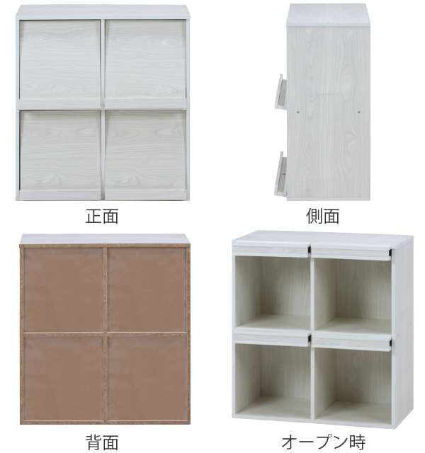 ディスプレイラック 幅80cm 4マス 2列2...の詳細画像1