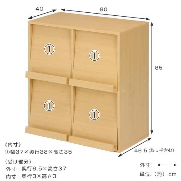 ディスプレイラック 幅80cm 4マス 2列2...の詳細画像3