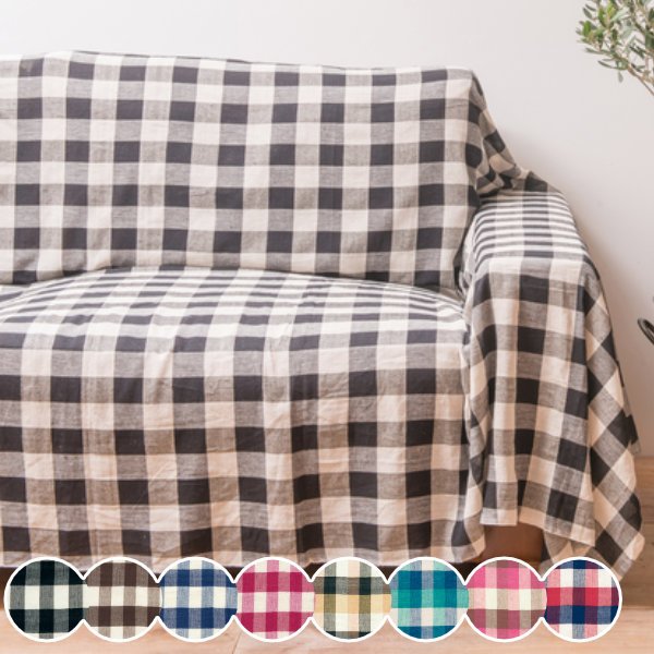 マルチカバー 150×225cm チェック ソファー 北欧 長方形 コットン 綿 （ ソファーカバー ベッドカバー テーブルクロス 大判 ）