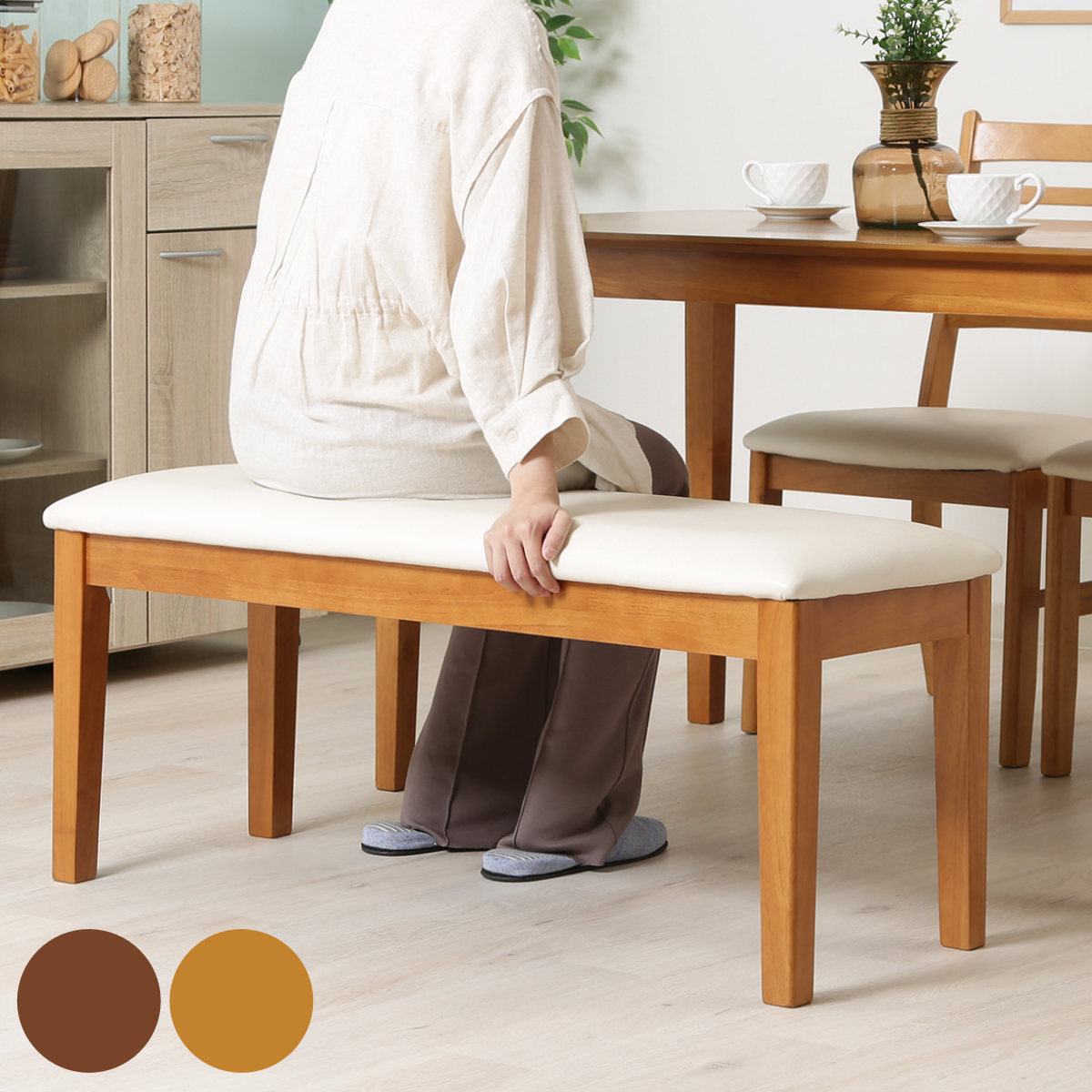 �_�C�j���O�x���` ��100cm PVC �i �x���` �`�F�A ���֎q 2�l�|�� �ؐ� �V�R�� �j