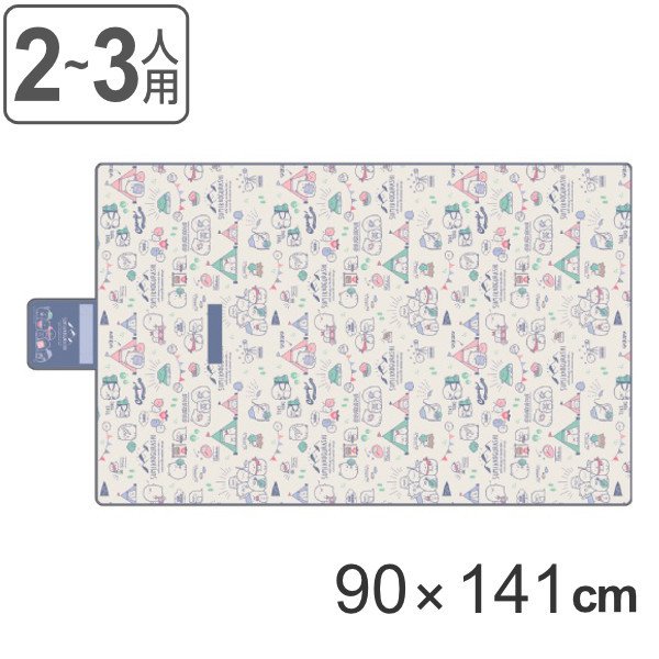 レジャーシート すみっコぐらし キャンプ 2〜3人用 90×141cm キャラクター 子供 （ 二人用 2人用 三人用 3人用 シート ピクニックシート キャラ ）