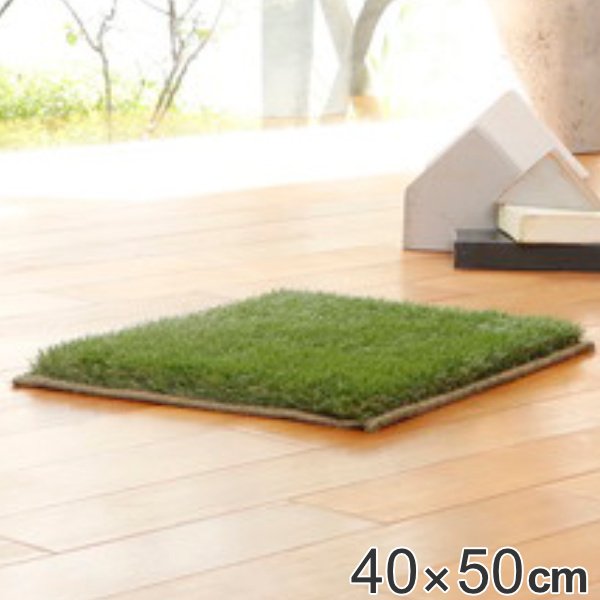 家芝　うちしば　ラグ　人工芝　100×140 新品未使用 ラグ 100×140cm ラグマット 家芝 うちしば （ カーペット 絨毯 マット