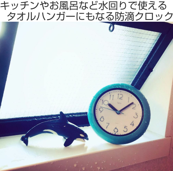 置き時計 時計 防塵 防滴 バブルコート 掛け...の詳細画像1