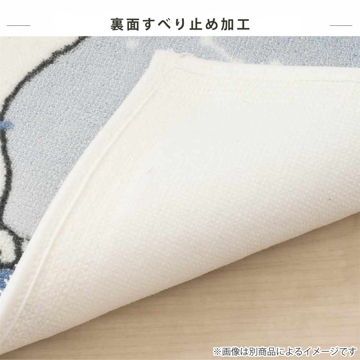 トイレマット 105×80cm 幅広ロング ロング シャンフル 北欧 おしゃれ