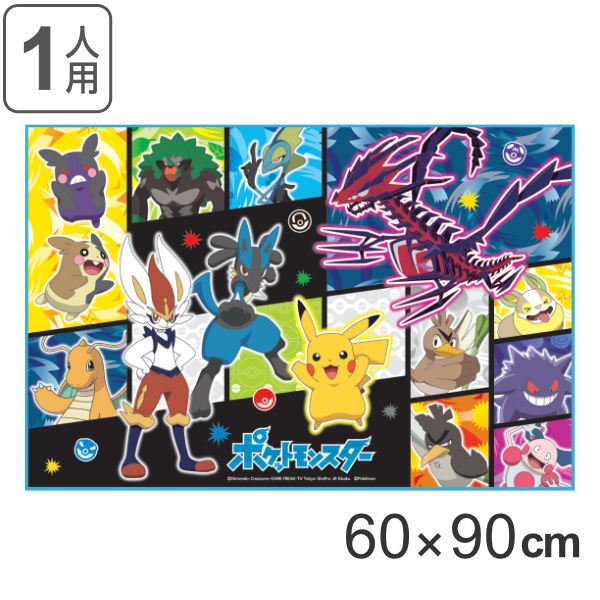 スケーター レジャーシート ポケットモンスター 一人用 60×90cm