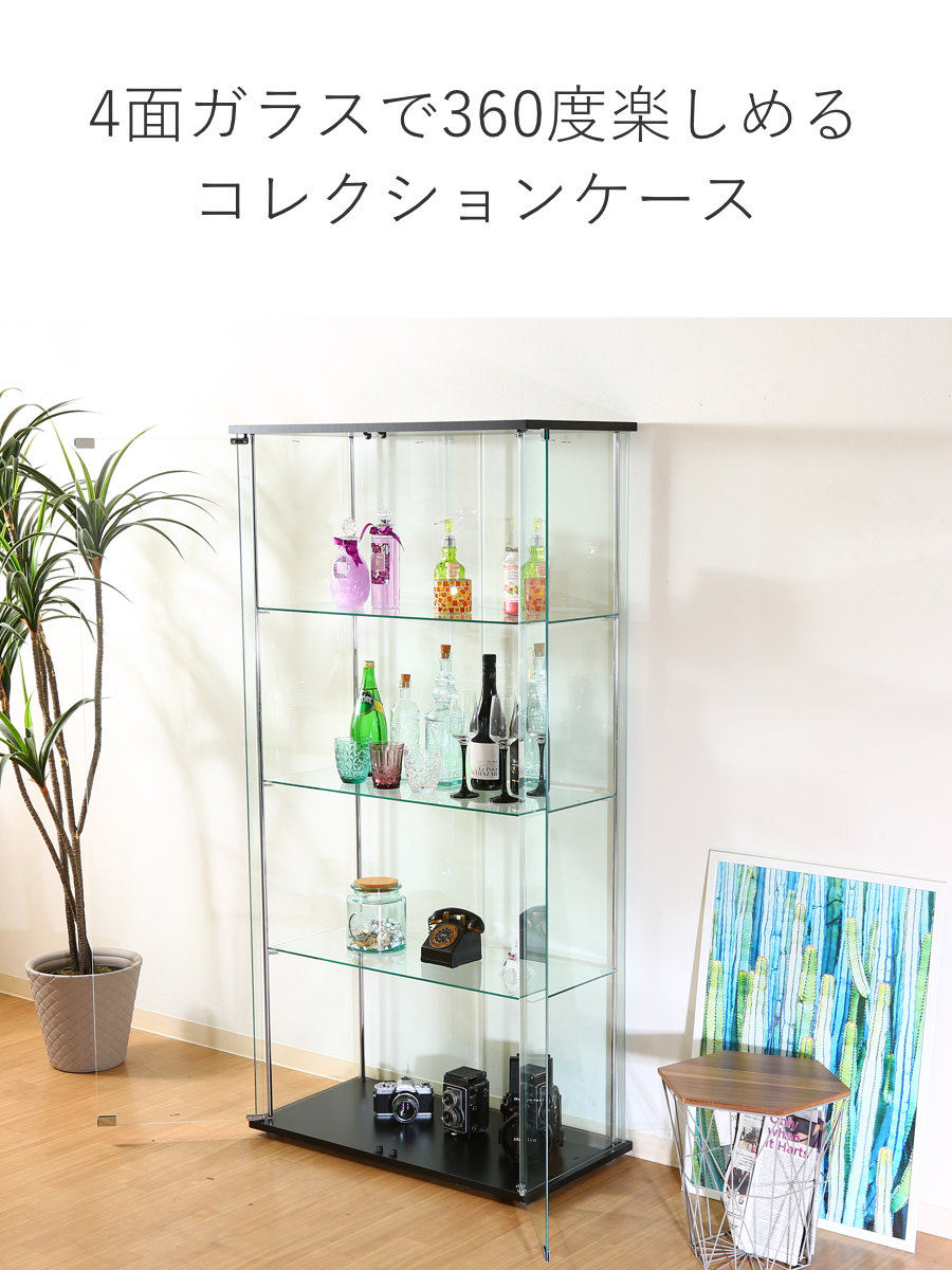不二貿易（Fuji Boeki） コレクションケース 4段 幅80cm 4面ガラス
