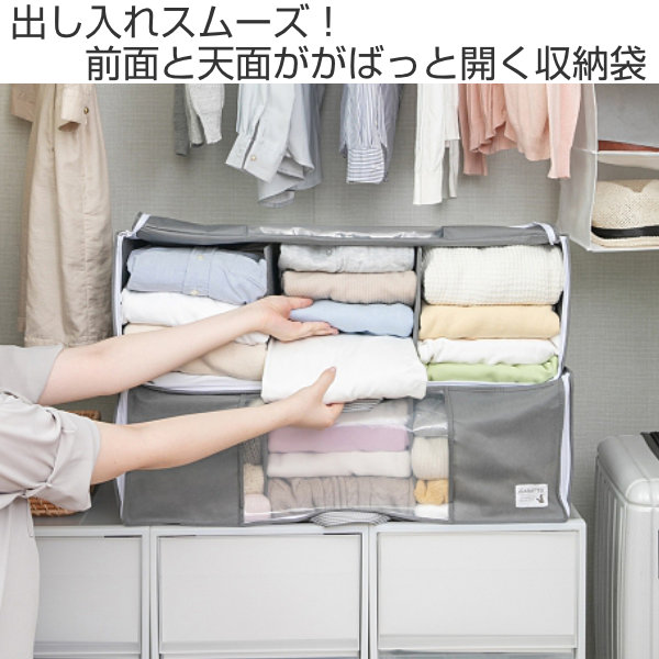 東和産業 収納袋 衣類 幅70×奥行32×高さ24cm Lサイズ 仕切り付き 収納