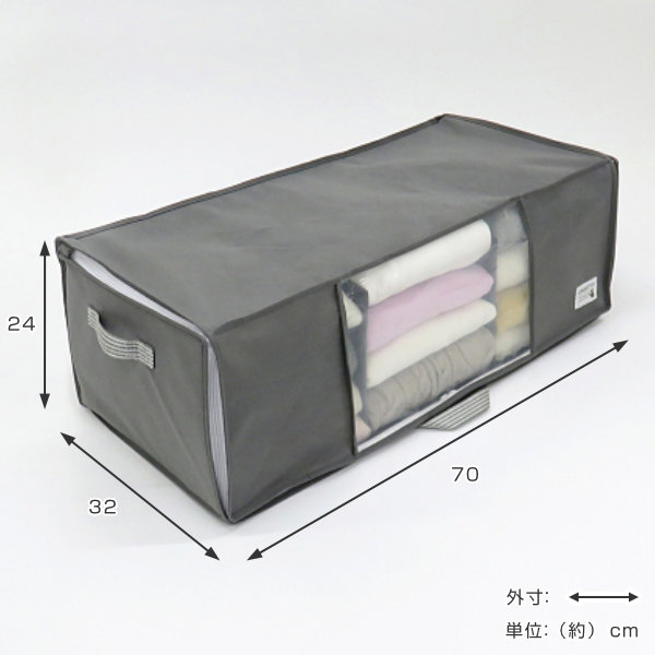 O/L.H Mu guchanezi 収納袋付き 東和産業 収納袋 衣類 幅70×奥行32×高さ24cm Lサイズ 仕切り付き 収納