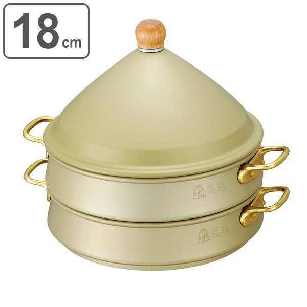 E-4 蒸し器 蒸し鍋 せいろ アルミ蒸し器 # 調理器具 キッチン用品 業務用 蒸籠セット 18cm 業務用 中尾アルミ セイロ 蒸籠 （ 蒸篭 せいろ