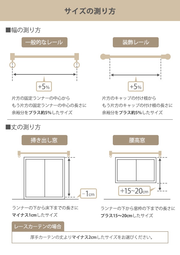 オーダーメイドサイズ カーテン レースカーテン オーダーカーテン バラントテンテン 1.5倍ヒダ 巾83